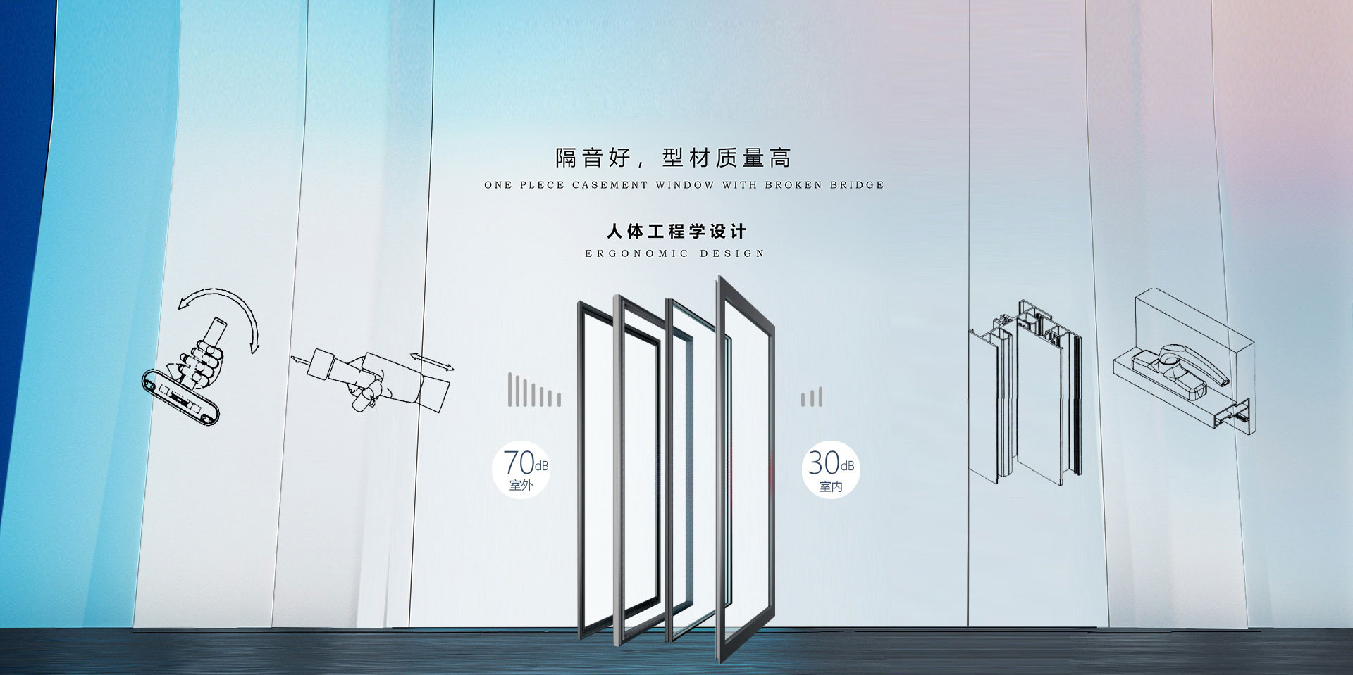 與光同行 締造美好生活